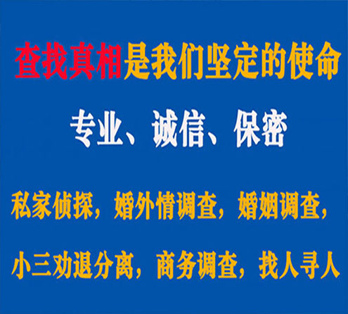 关于湛江峰探调查事务所